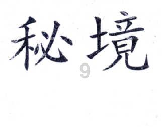 江苏南京：线下赶大集 品牌土特产让你买个够